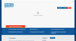 Desktop Screenshot of pavlodar.segrp.ru